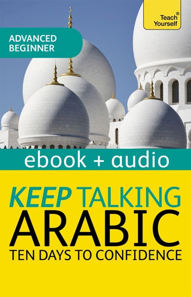  Keep Talking Arabic Audio Course - Ten Days to Confidence(Kobo/電子書)