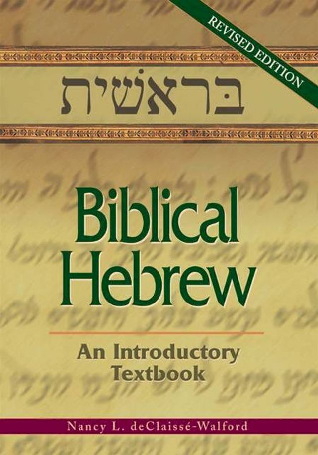  Biblical Hebrew(Kobo/電子書)