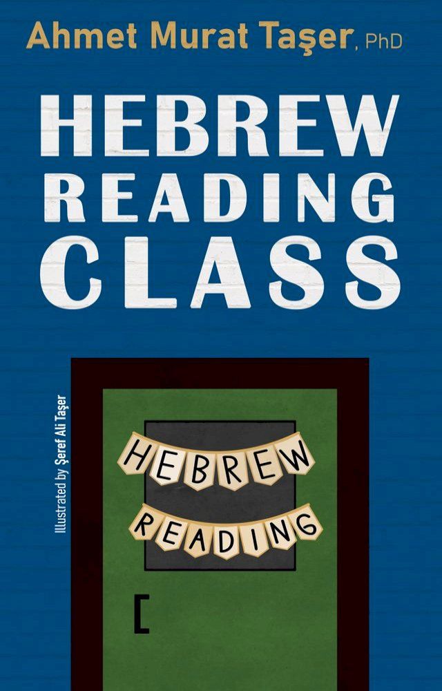  HEBREW READING CLASS(Kobo/電子書)