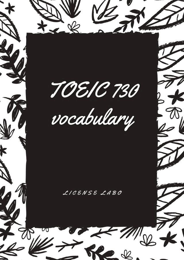  TOEIC 730 vocabulary(Kobo/電子書)