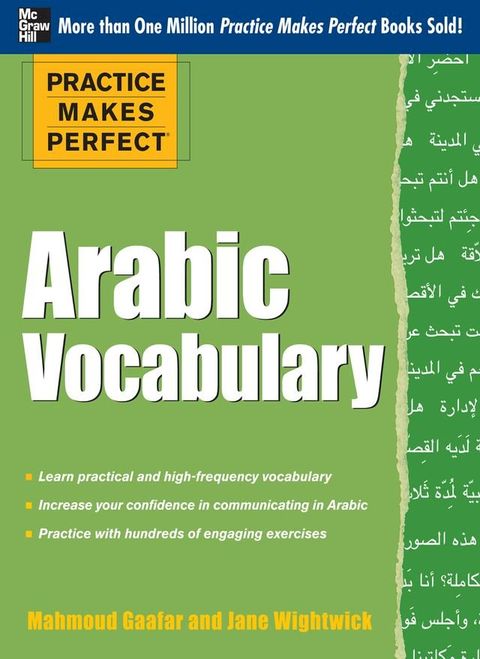 Practice Makes Perfect Arabic Vocabulary(Kobo/電子書)