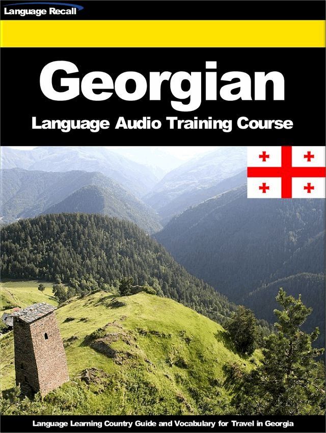  Georgian Language Audio Training Course(Kobo/電子書)