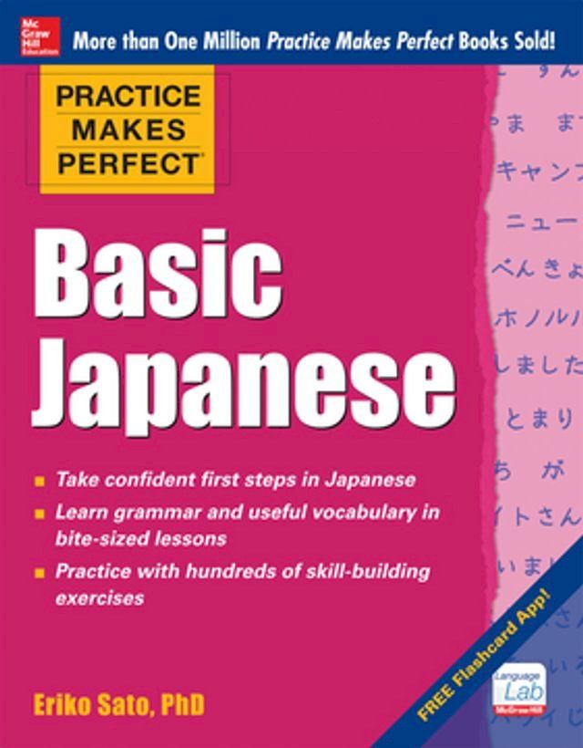  Practice Makes Perfect Basic Japanese(Kobo/電子書)