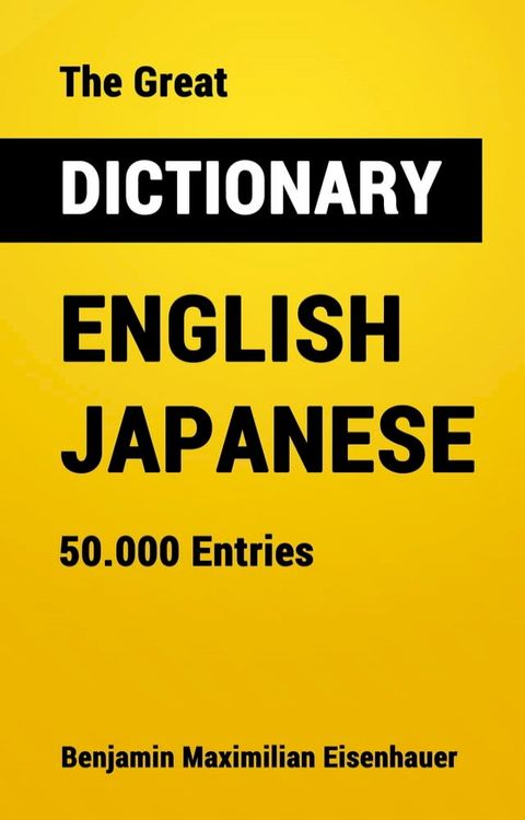 The Great Dictionary English - Japanese(Kobo/電子書)