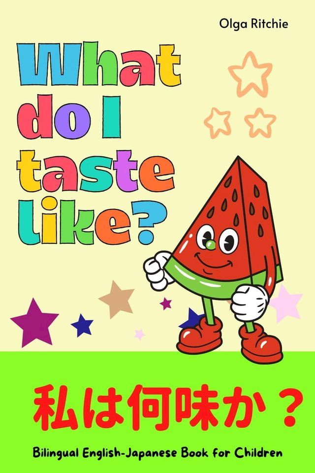  What Do I Taste Like? 私は何味か？Bilingual English-Japanese Book for Children(Kobo/電子書)