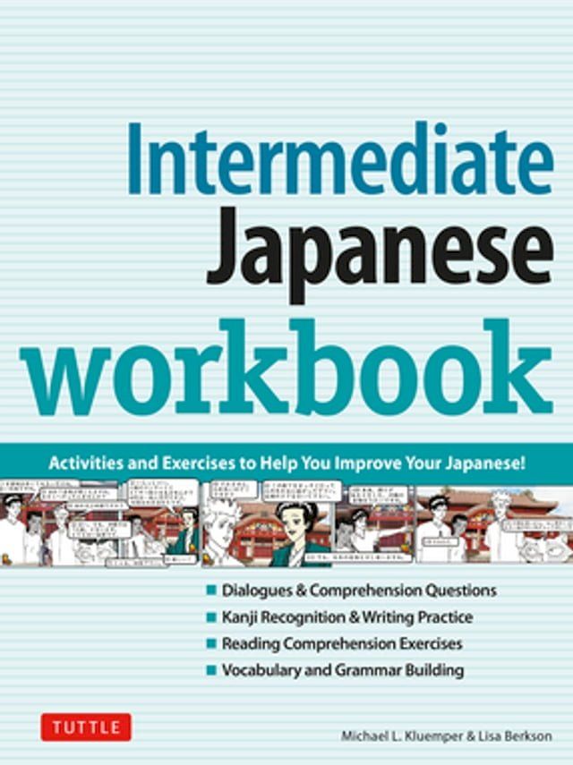  Intermediate Japanese Workbook(Kobo/電子書)