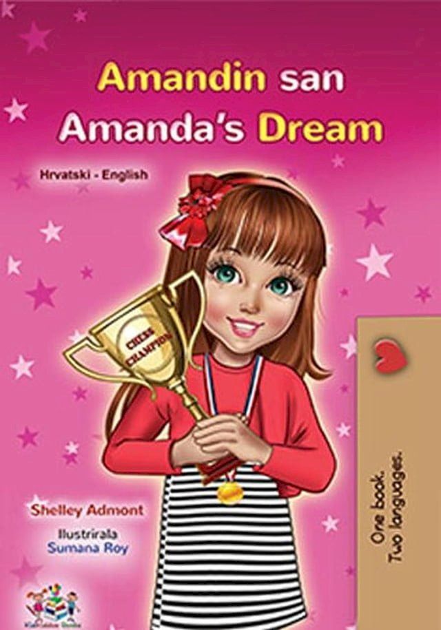  Amandin san Amanda’s Dream(Kobo/電子書)