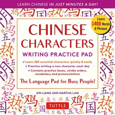 Chinese Characters Writing Practice Pad(Kobo/電子書)