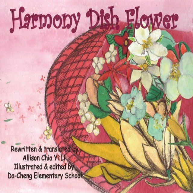  Harmony Dish Flower(Kobo/電子書)