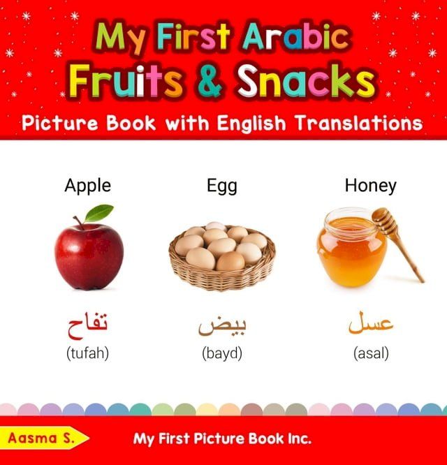  My First Arabic Fruits & Snacks Picture Book with English Translations(Kobo/電子書)