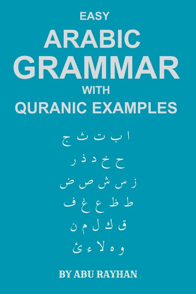  Easy Arabic Grammar with Quranic Examples(Kobo/電子書)