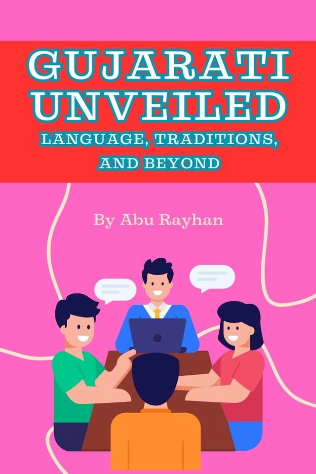  Gujarati Unveiled(Kobo/電子書)