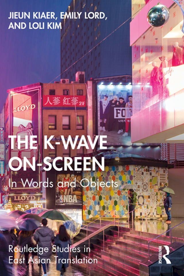  The K-Wave On-Screen(Kobo/電子書)