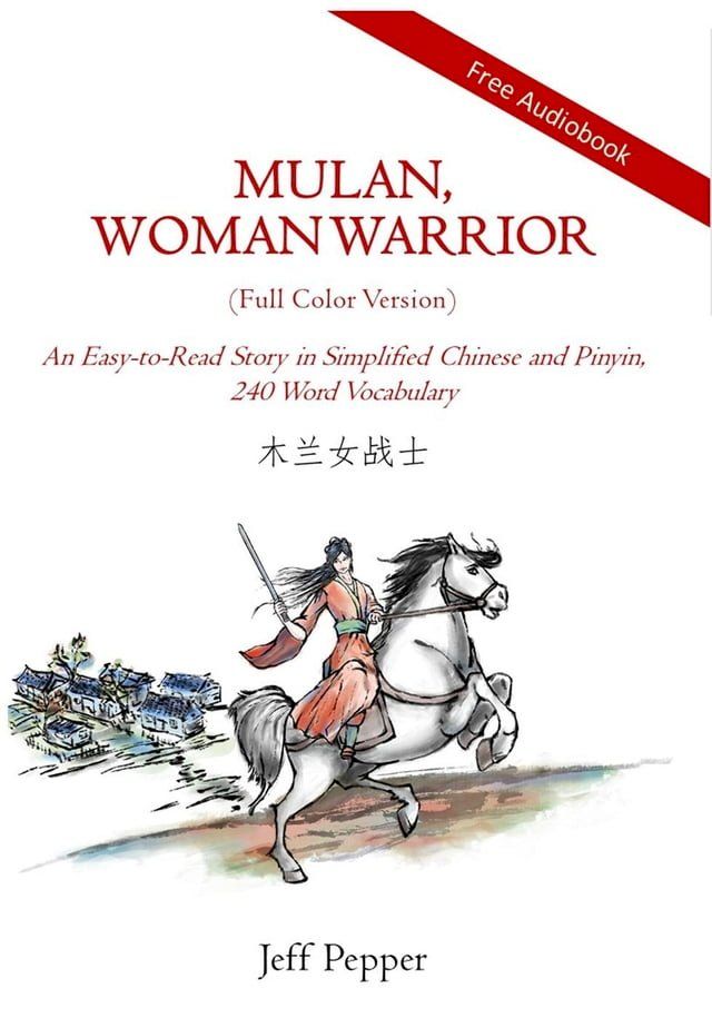  Mulan, Woman Warrior (Full Color Version): An Easy-To-Read Story in Simplified Chinese and Pinyin, 240 Word Vocabulary Level(Kobo/電子書)