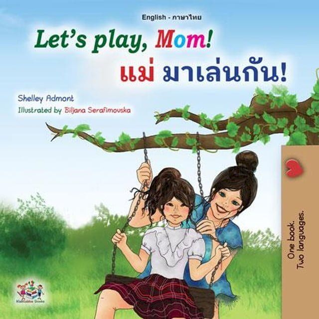  Let’s Play, Mom! แม่ มาเล่นกัน!(Kobo/電子書)