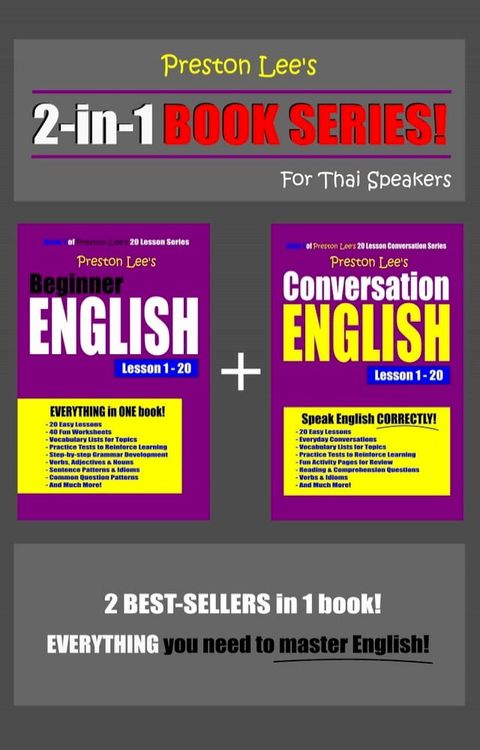 Preston Lee’s 2-in-1 Book Series! Beginner English & Conversation English Lesson 1: 20 For Thai Speakers(Kobo/電子書)