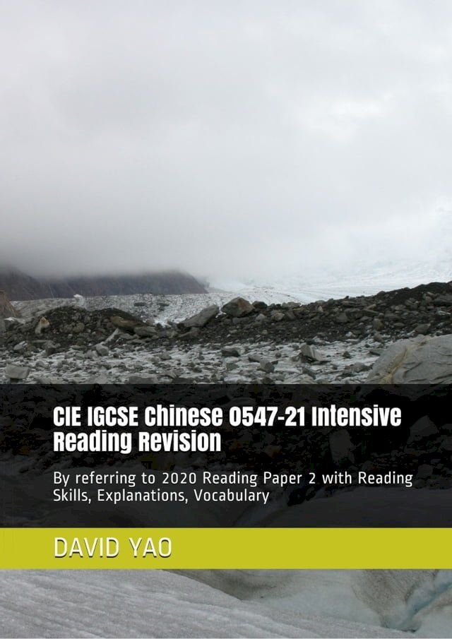  CIE IGCSE Chinese Foreign Language (0547-21) 2020 Paper 2 Set 1 Reading and Writing 剑桥中学会考中文(外语)真题解析(Kobo/電子書)