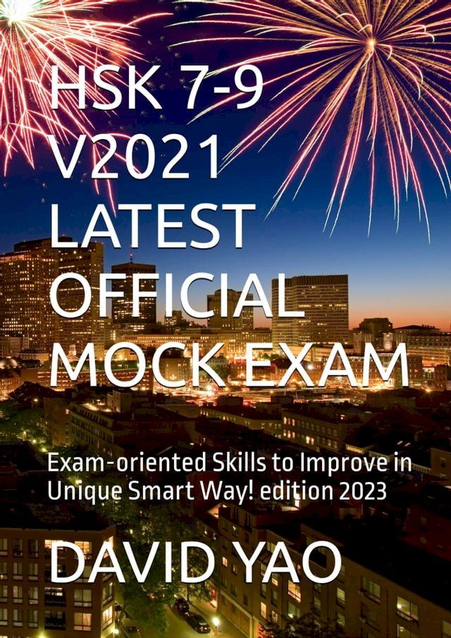  HSK 7-9 V2021 OFFICIAL MOCK EXAM 汉语水平考试 HSK7-9 最新官方模拟试题(Kobo/電子書)