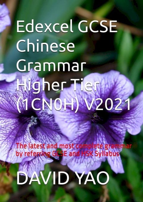 Edexcel GCSE Chinese Grammar Higher Tier (1CN0H) 2021 Edition 国际汉语水平考试规范性语法(Kobo/電子書)