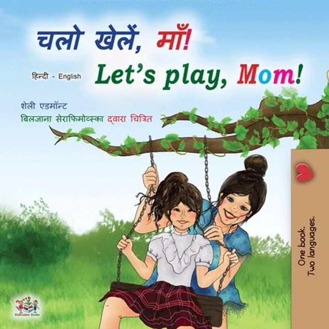  चलो खेलें, माँ! Let’s Play, Mom!(Kobo/電子書)