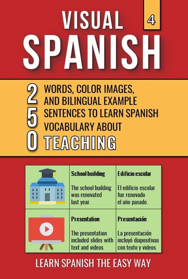  Visual Spanish 4 - Teaching - 250 Words, Images, and Examples Sentences to Learn Spanish Vocabulary(Kobo/電子書)