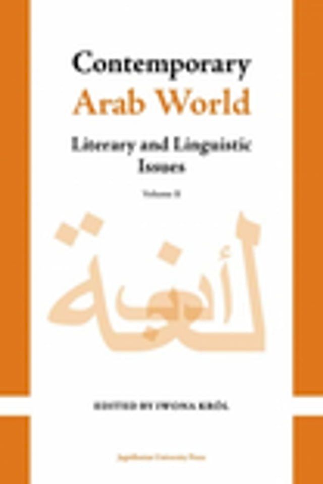  Contemporary Arab World(Kobo/電子書)