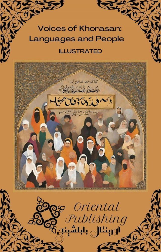  Voices of Khorasan: Languages and People(Kobo/電子書)