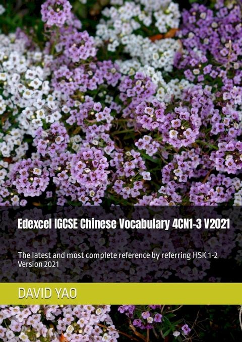 Edexcel IGCSE Chinese Vocabulary 4CN1-3 V2021-Edexcel GCSE 中学会考汉语水平考试词汇 1300(Kobo/電子書)