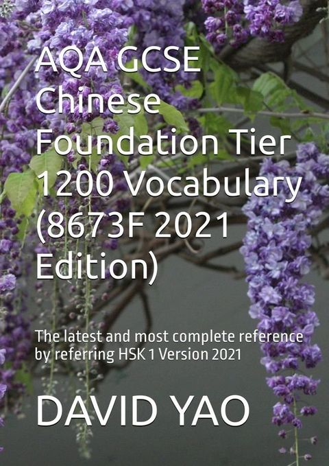 AQA GCSE Chinese Foundation Tier 1200 Vocabulary (8673F 2021 Edition) AQA GCSE汉语水平考试词汇(Kobo/電子書)