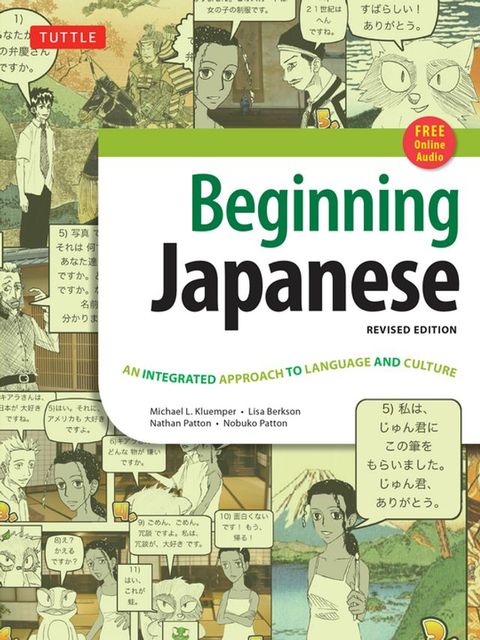 Beginning Japanese Textbook(Kobo/電子書)