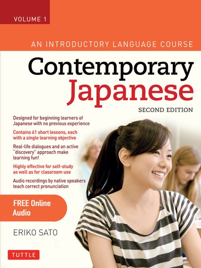  Contemporary Japanese Textbook Volume 1(Kobo/電子書)