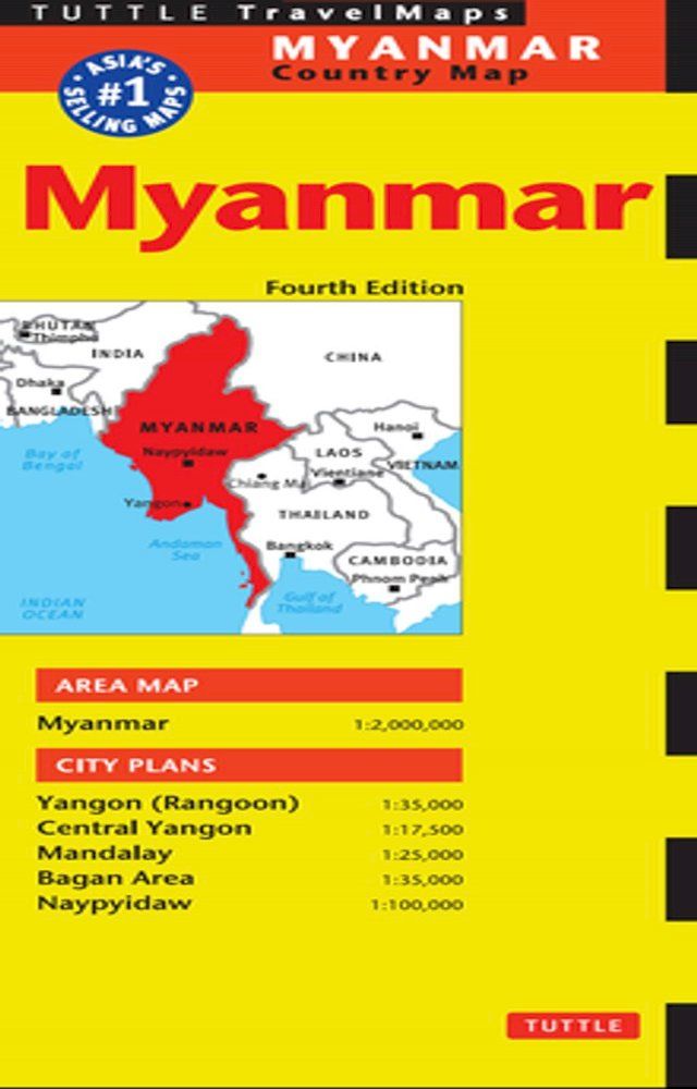  Myanmar Travel Map Fourth Edition(Kobo/電子書)