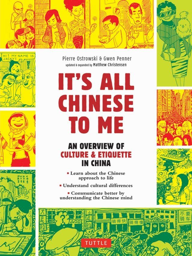  It's All Chinese To Me(Kobo/電子書)