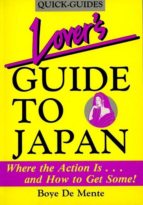 Lover's Guide to Japan(Kobo/電子書)