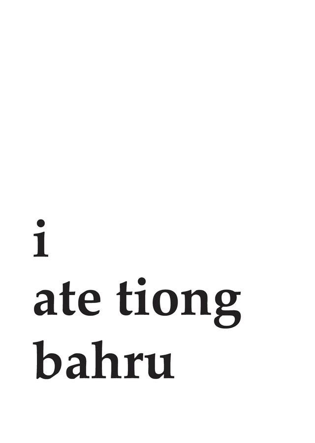  I Ate Tiong Bahru(Kobo/電子書)