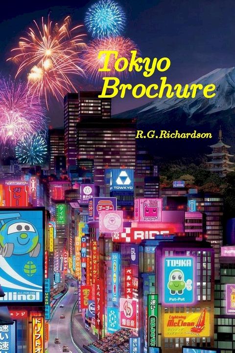 Tokyo Interactive City Guide(Kobo/電子書)