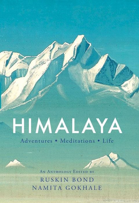 Himalaya(Kobo/電子書)