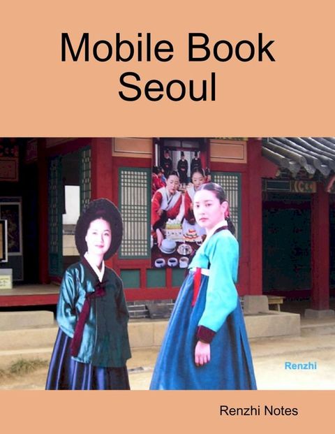 Mobile Book Seoul(Kobo/電子書)