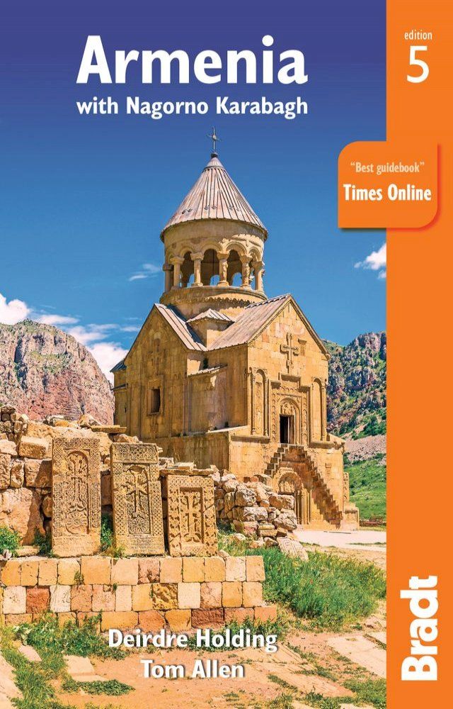  Armenia(Kobo/電子書)