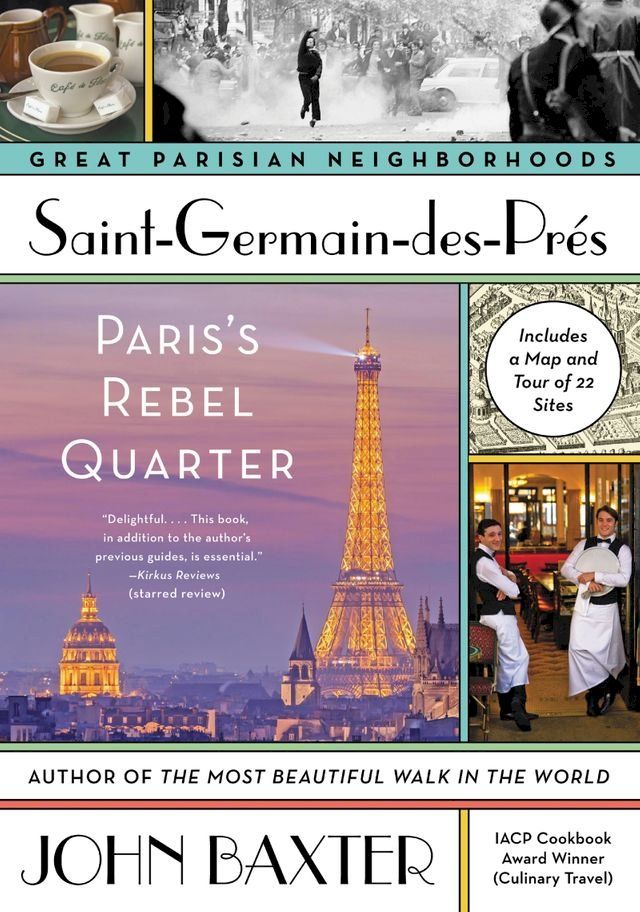  Saint-Germain-des-Pres(Kobo/電子書)