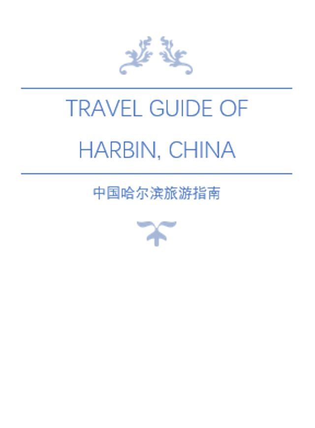  Travel Guide of Harbin, China(Kobo/電子書)