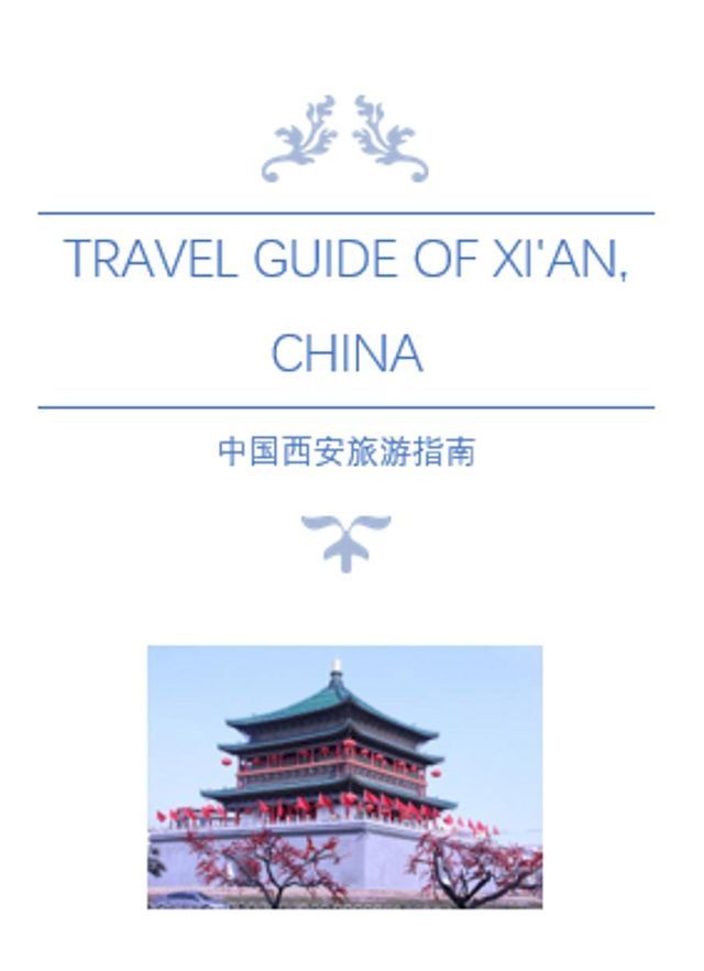  Travel Guide of Xi'an, China(Kobo/電子書)