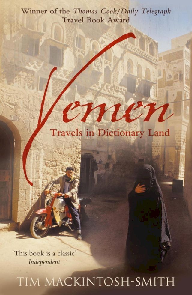  Yemen(Kobo/電子書)