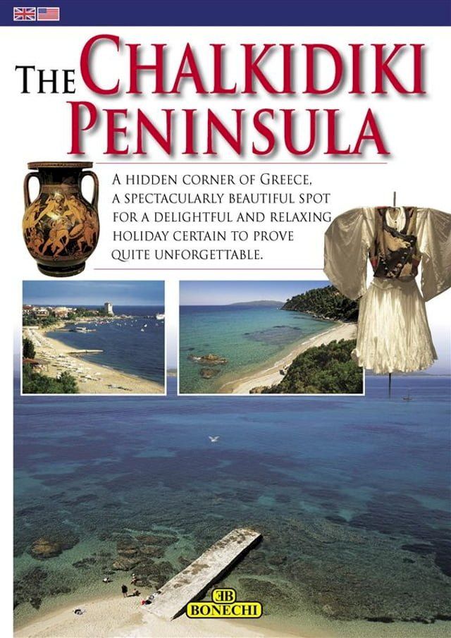  The Chalkidiki Peninsula(Kobo/電子書)