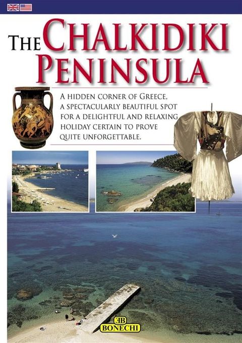 The Chalkidiki Peninsula(Kobo/電子書)