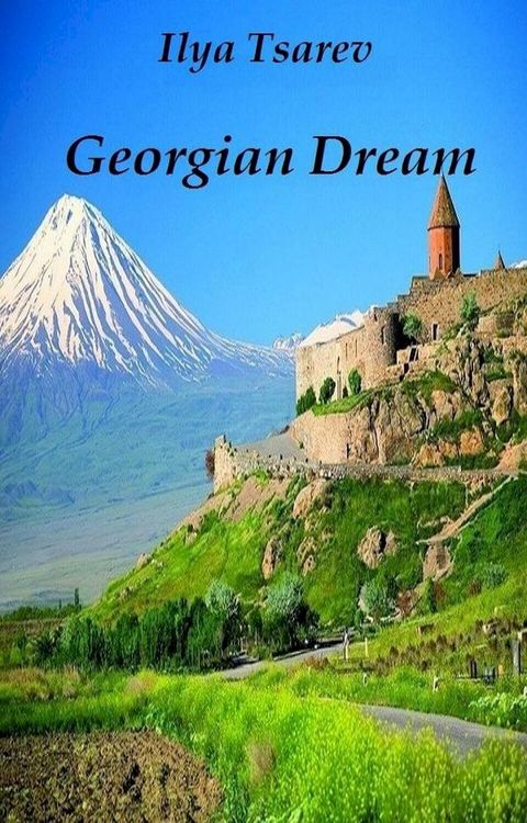 Georgian Dream(Kobo/電子書)