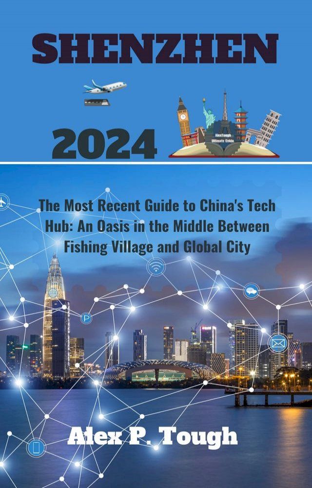  SHENZHEN TRAVEL 2024(Kobo/電子書)