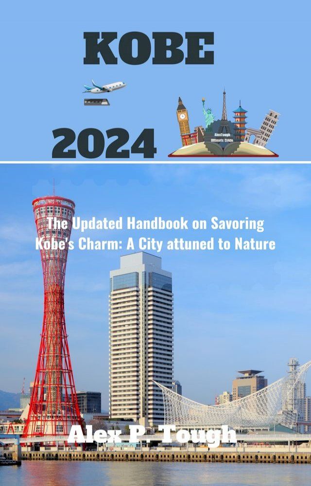  KOBE TRAVEL 2024(Kobo/電子書)