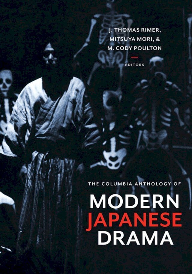  The Columbia Anthology of Modern Japanese Drama(Kobo/電子書)