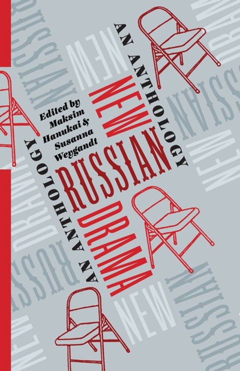 New Russian Drama(Kobo/電子書)